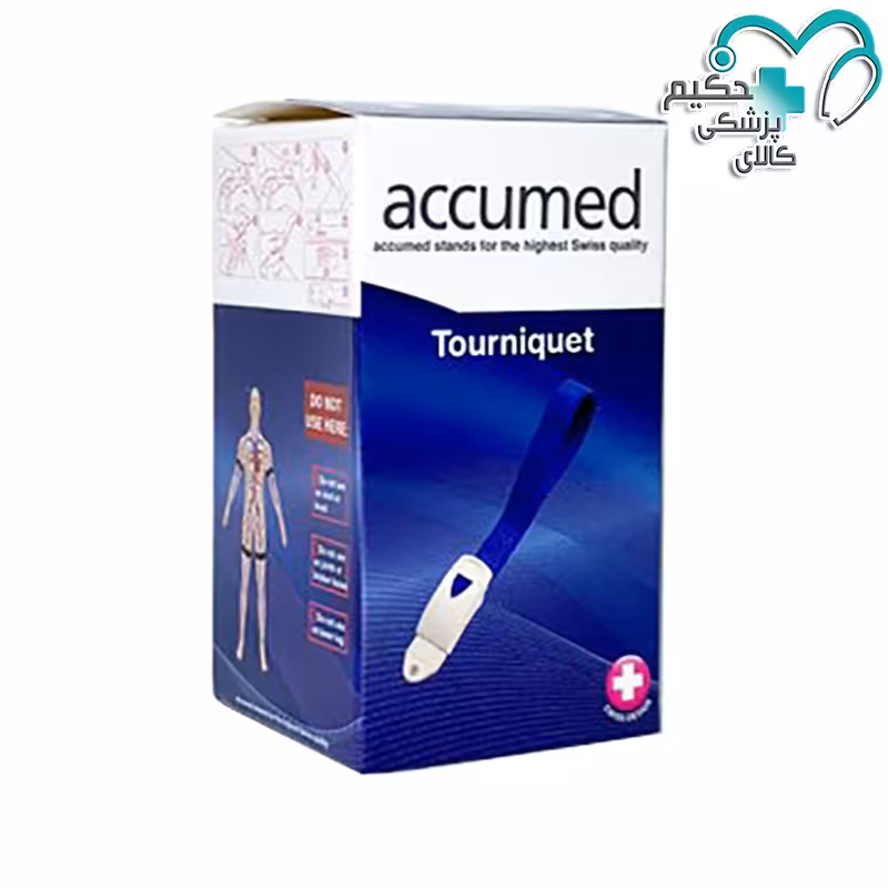 گارو تورنیکت اکیومد accumed