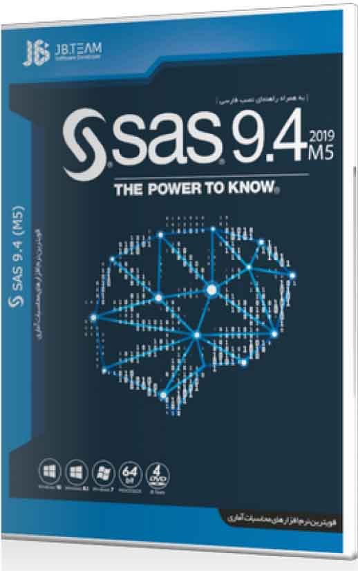 نرم افزار ویندوز SAS 9.4 M5 Update 64Bit