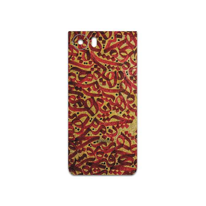 برچسب پوششی ماهوت مدل Nastaliq-6 مناسب برای گوشی موبایل بلک بری Keyone-DTEK70