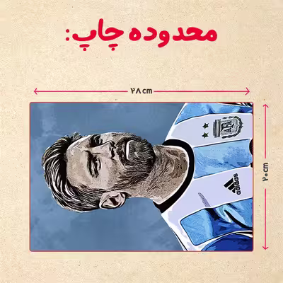 پازل 35 تکه مدل مسی کد 2