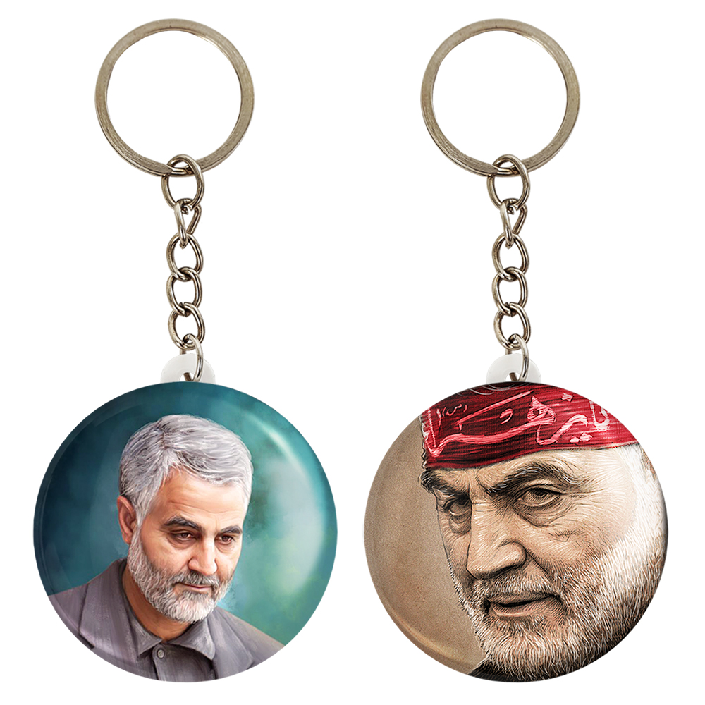 جاکلیدی خندالو مدل سردار قاسم سلیمانی کد 1261112615 مجموعه 2 عددی