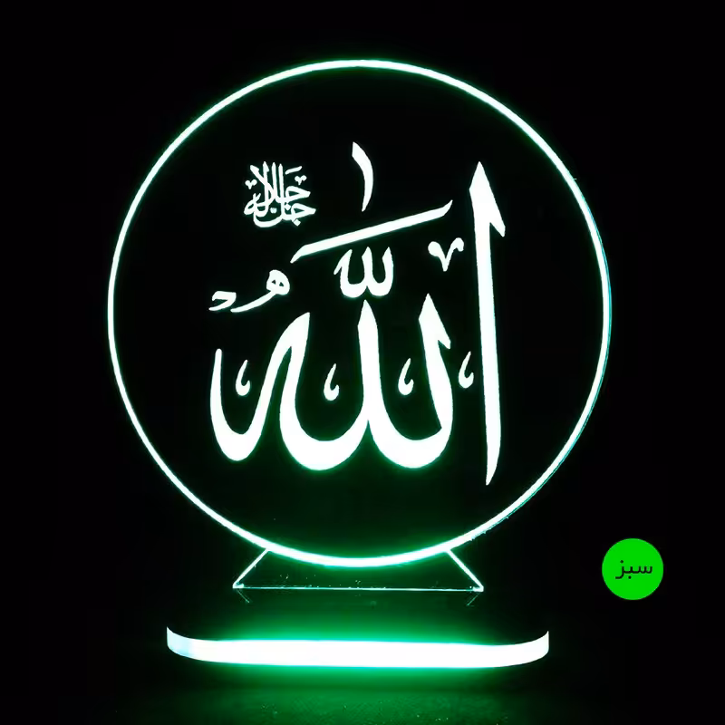 چراغ خواب طرح الله ـ ارسال رایگان ـ سایز 17 در 17 ـ رنگ سبز ـ بهمراه جعبه 