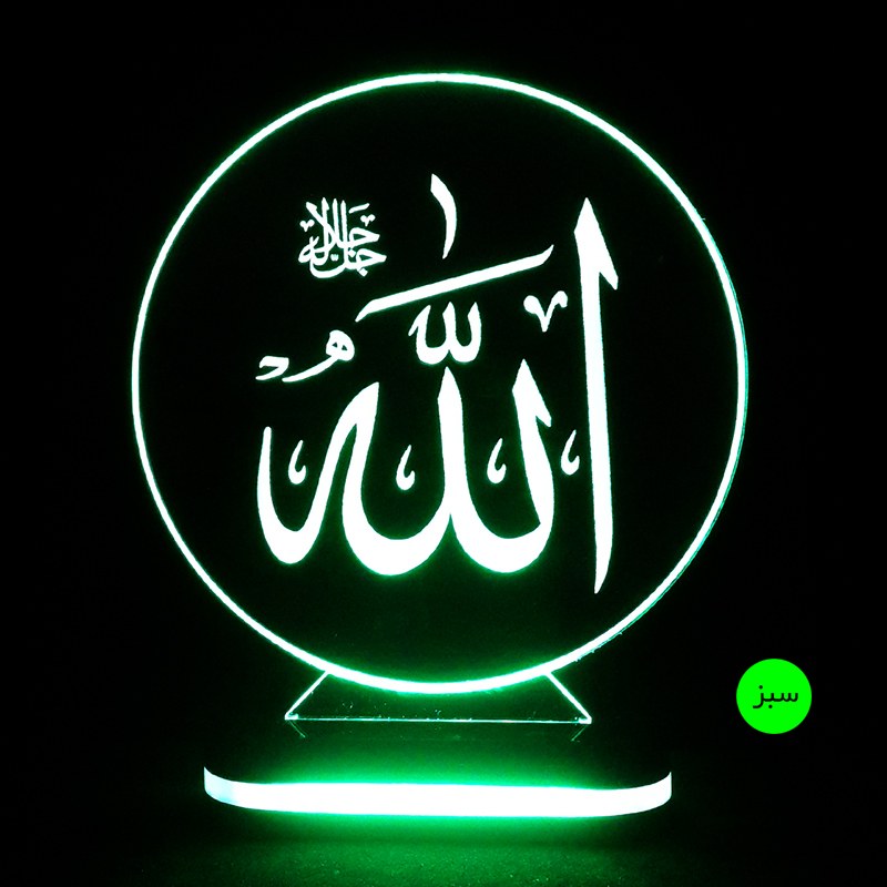 چراغ خواب طرح الله ـ ارسال رایگان ـ سایز 17 در 17 ـ رنگ سبز ـ بهمراه جعبه