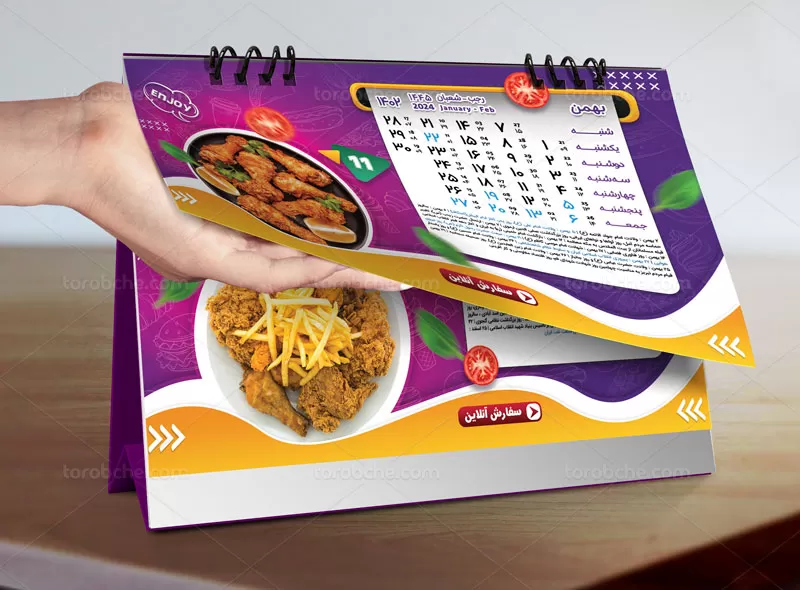 تقویم رومیزی فست فود 1402 | گرافیک با طعم تربچه