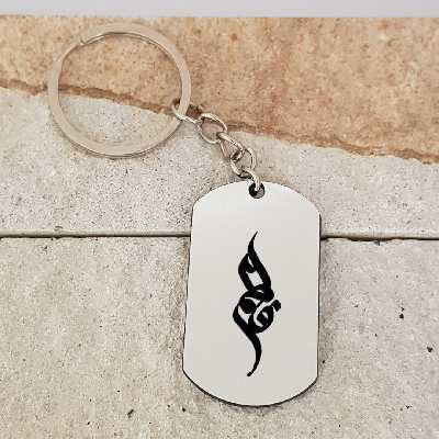 جاکلیدی ترمه ۱ مدل فاطمه کد Sam 1576