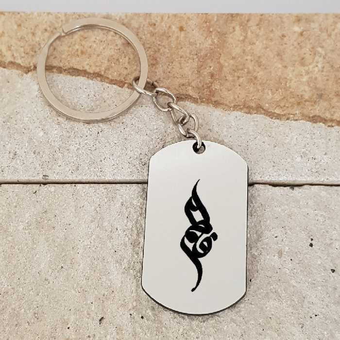 جاکلیدی ترمه ۱ مدل فاطمه کد Sam 1576