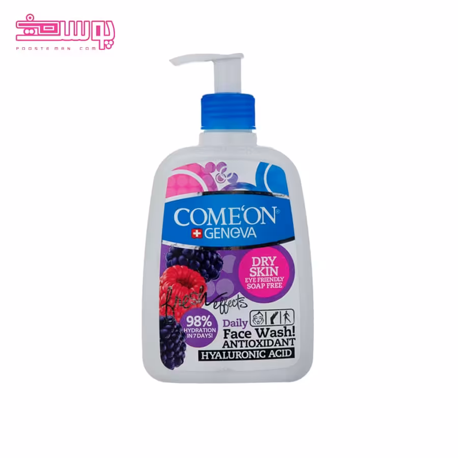 ژل شستشوی پوست خشک کامان حجم 500ml