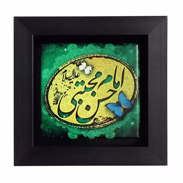 تابلو مدل امام حسن کد 018 ali