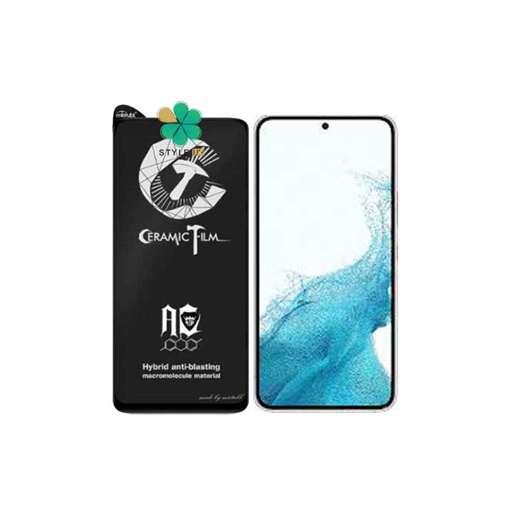 گلس سرامیکی مات گوشی سامسونگ Samsung Galaxy S23 برند Mietubl