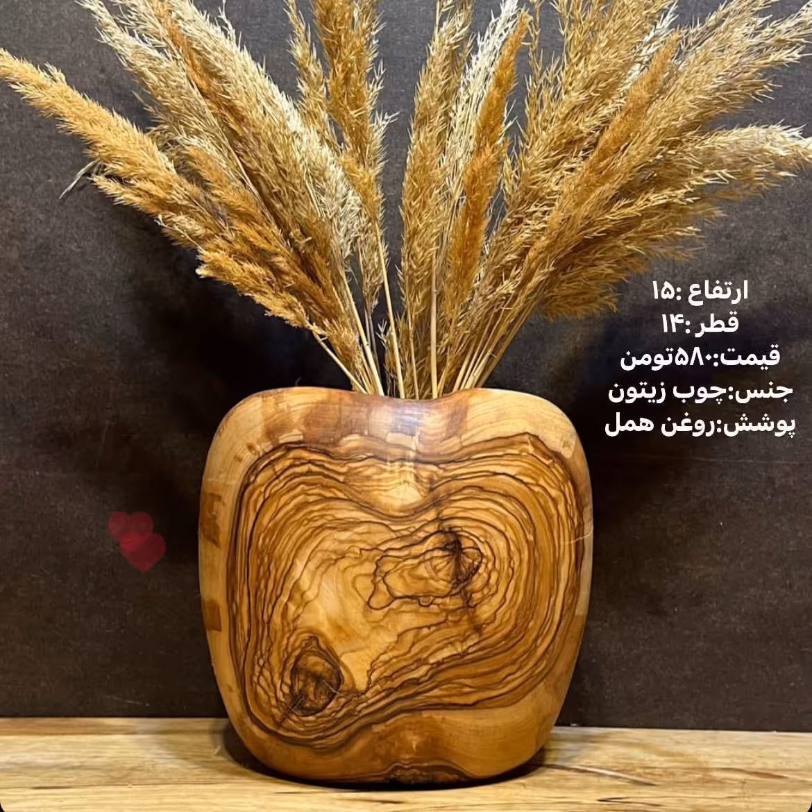 گلدان چوبی مینیمال