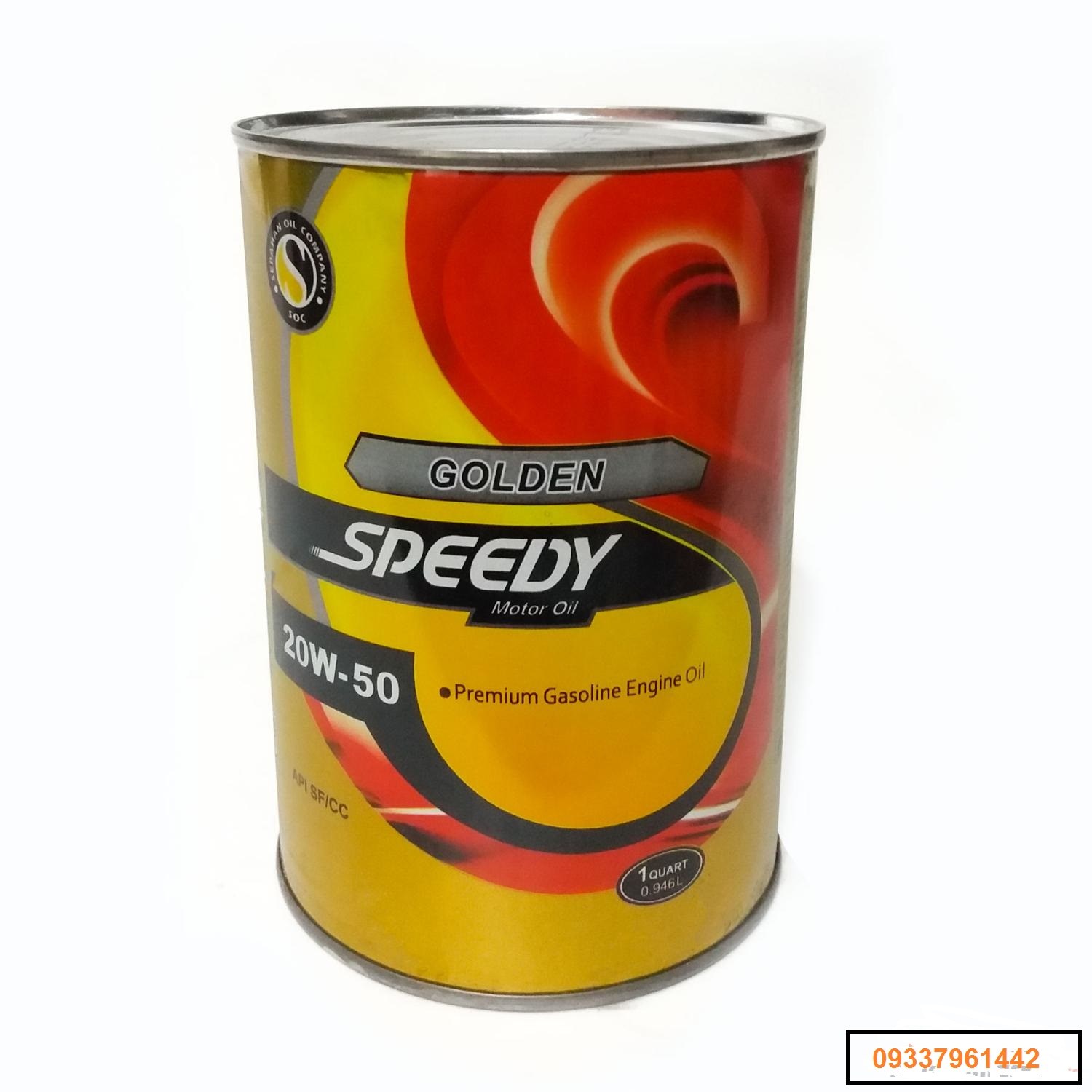 روغن موتور گلدن طلائی اسپیدی 1لیتری عمده 20W-50 فلزی ارسال به شهر قدس  رایگان درصورت خرید 20