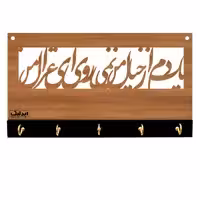 جاکلیدی ایدلیک مدل G11-2