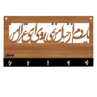 جاکلیدی ایدلیک مدل G11-2