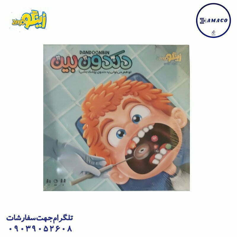 دندون بین (ف) زینگو