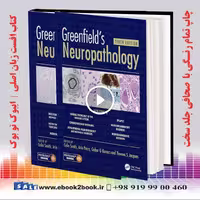 Greenfield’s Neuropathology 10th Edition | کتاب نوروپاتولوژی گرینفیلد ویرایش دهم 2025