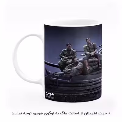 ماگ هومرو طرح Fury مدل MG6457