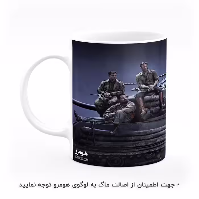 ماگ هومرو طرح Fury مدل MG6457