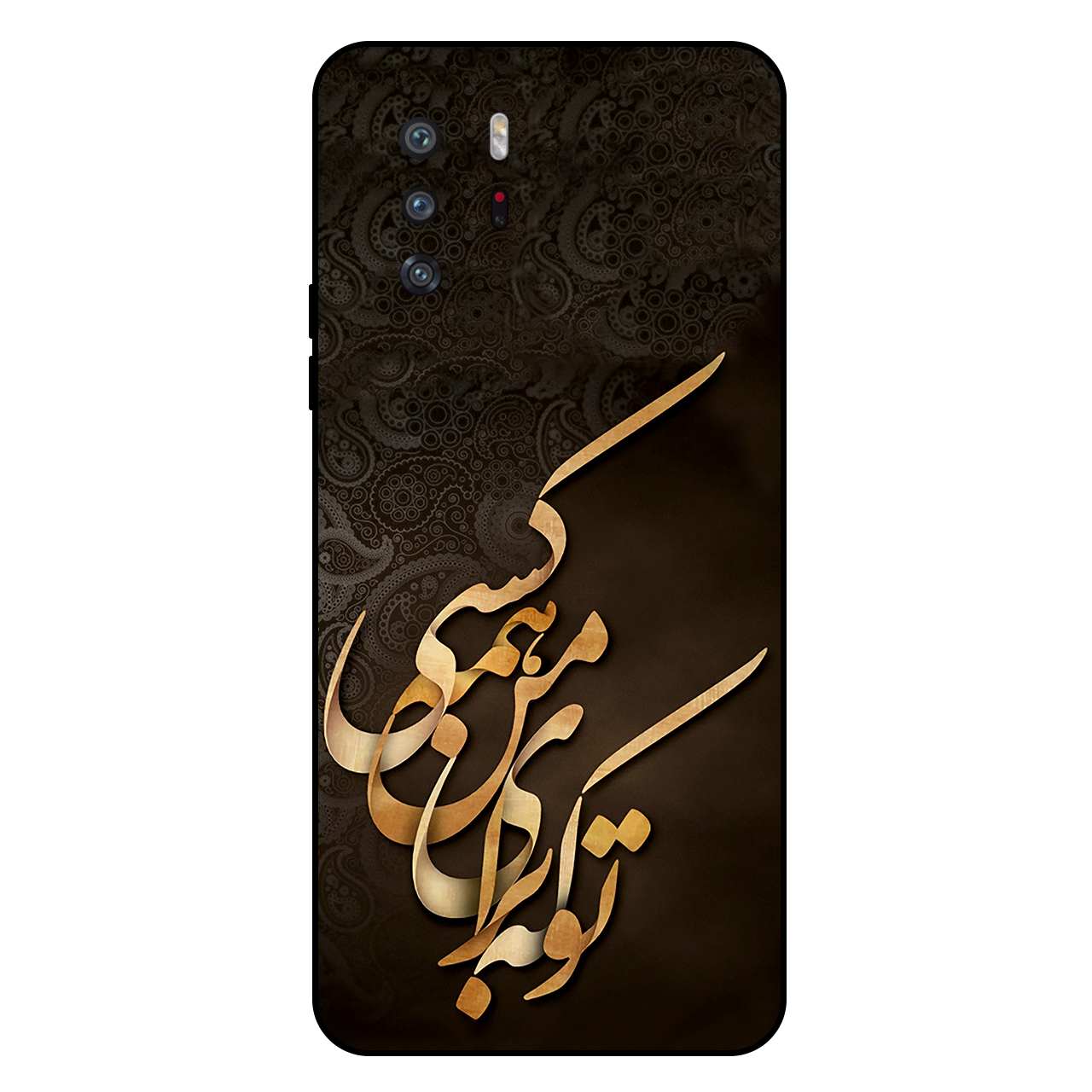 کاور مگافون کد 6735 مناسب برای گوشی موبایل شیائومی Poco X3 GT