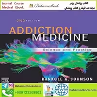 Addiction Medicine Science and Practice 2020 TRUE PDF price 1€ - کتاب پزشکی بهار