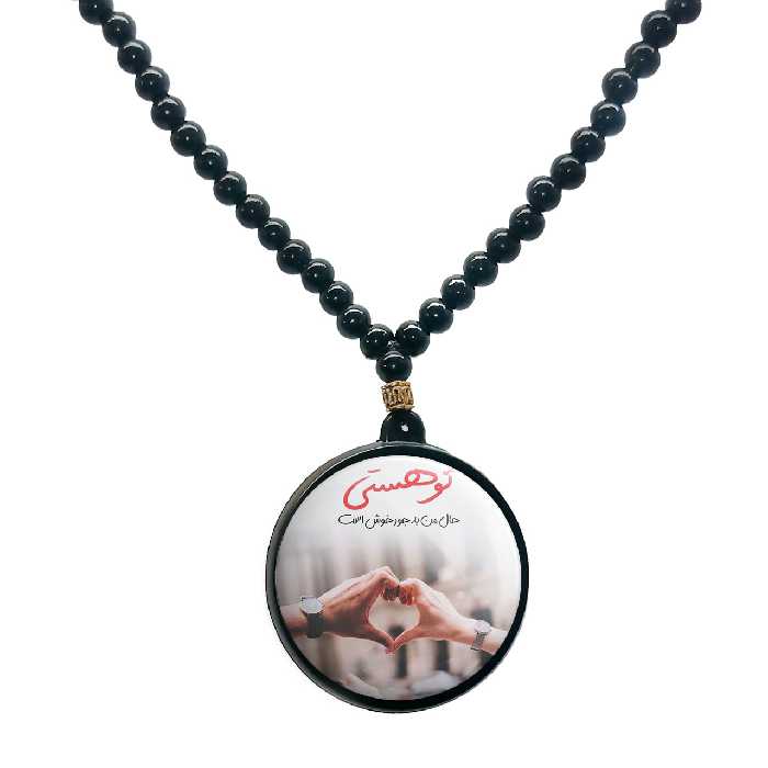 گردنبند پرمانه طرح love کد pmd.24411 مدل دو طرفه