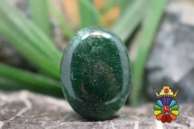 اونتورین سبز