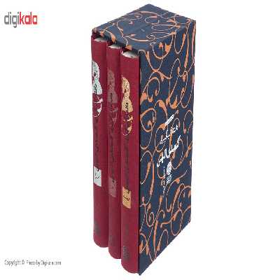 کتاب کمدی الهی اثر دانته آلیگیری - سه جلدی