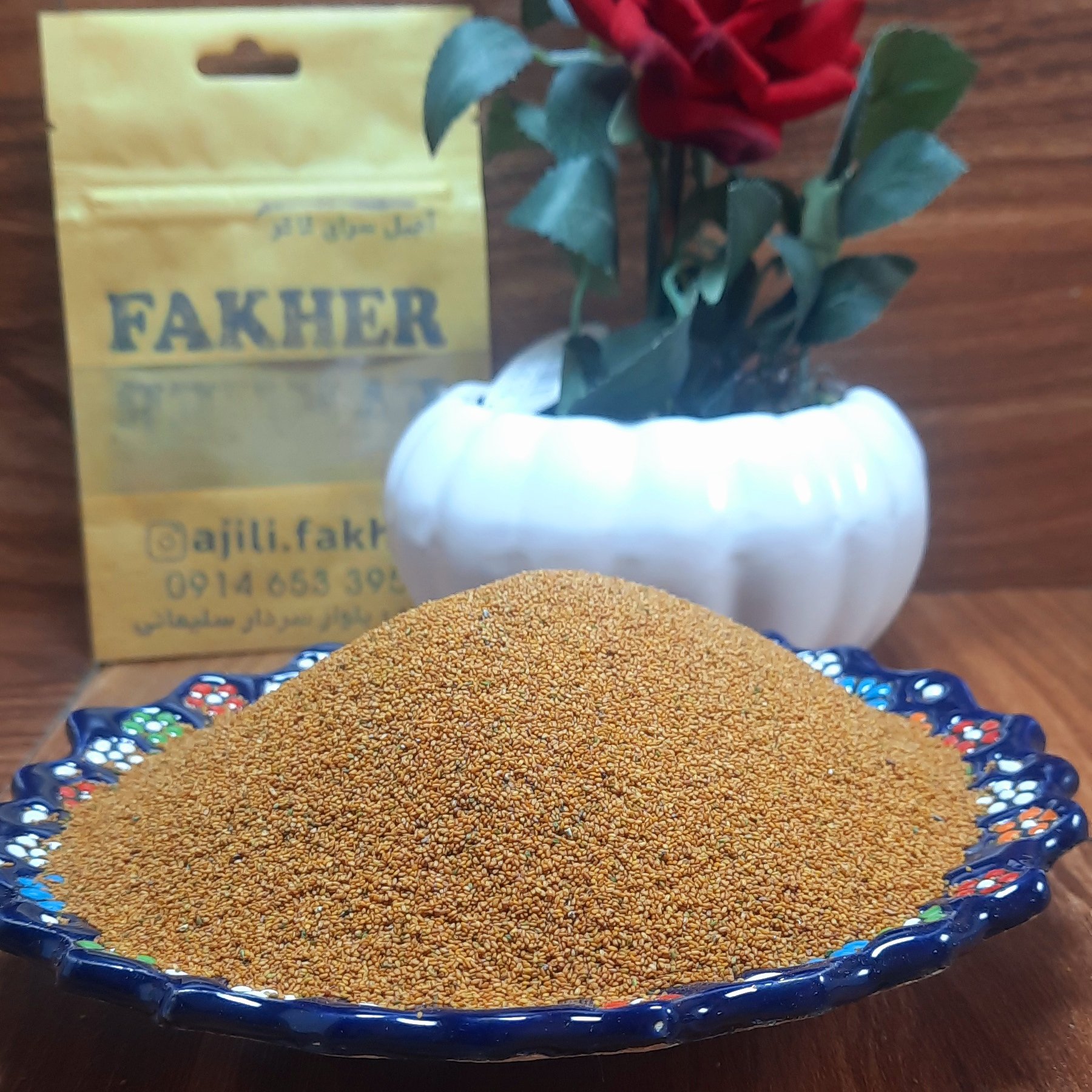 خاکشیر  درجه یک تضمینی