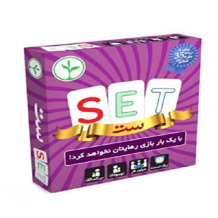 بازی ست نهالک