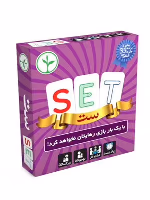 بازی ست نهالک