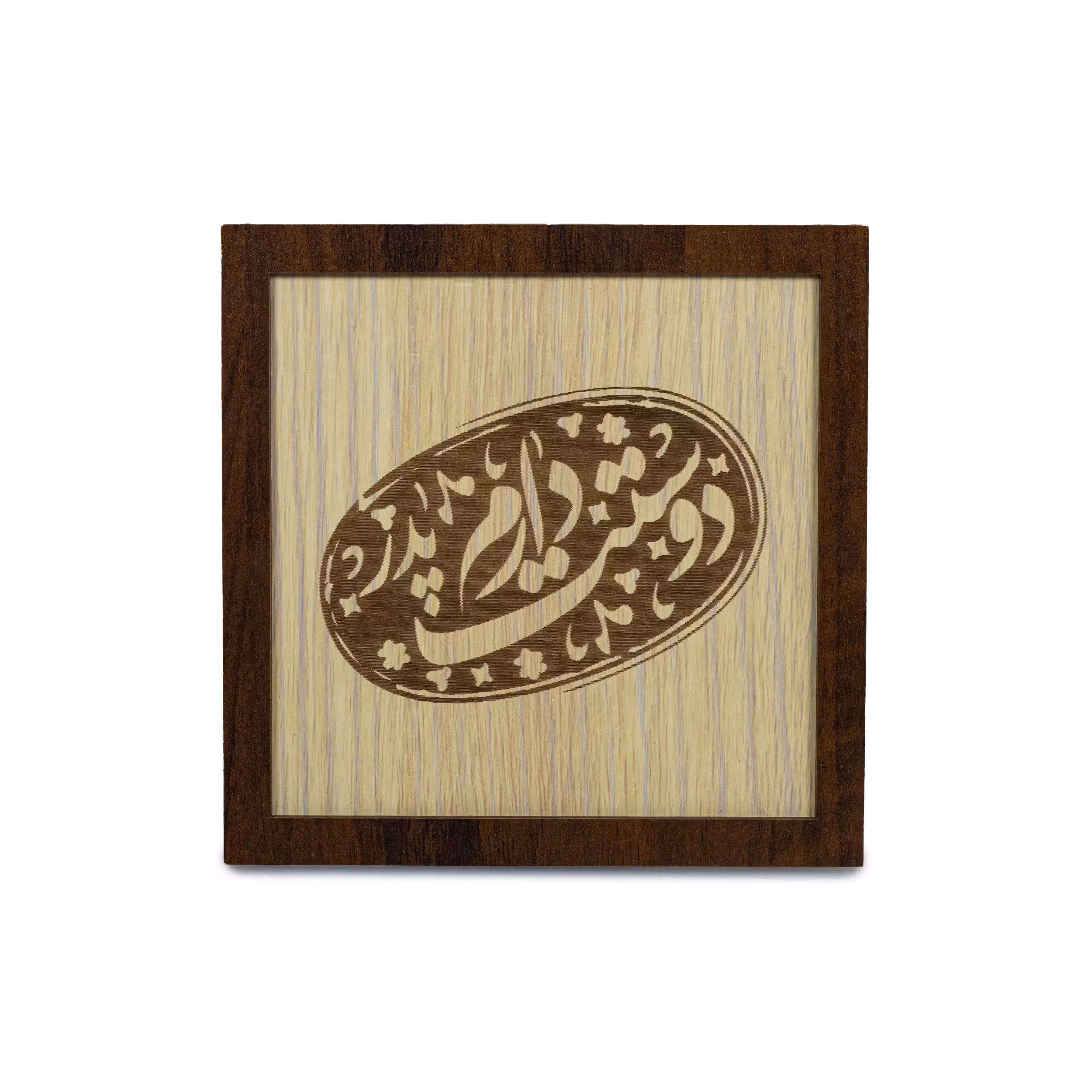 تابلو چوبی آریان لوکس طرح پدر مدل خاتم کد 02