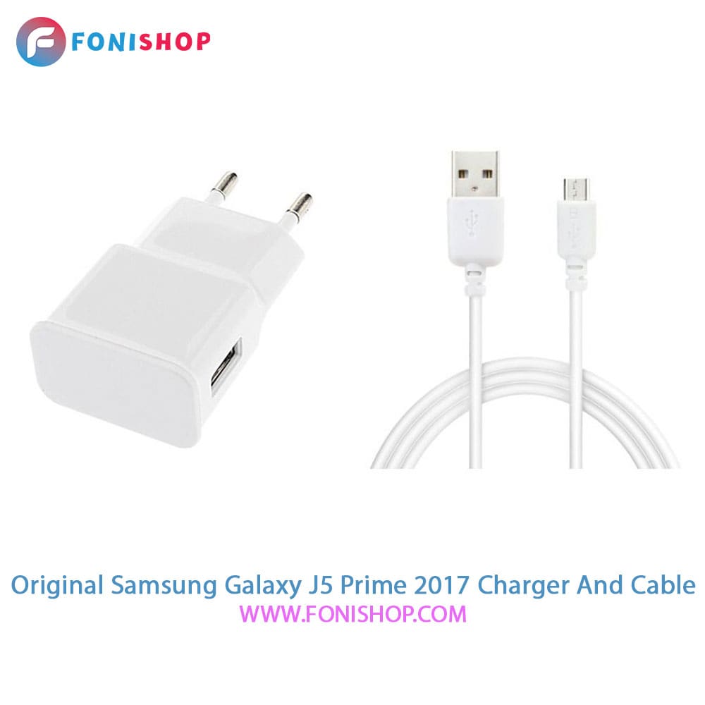 کابل و شارژر اصلی سامسونگ Samsung Galaxy J5 Prime 2017