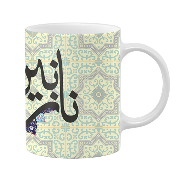 ماگ طرح اسم نازنین