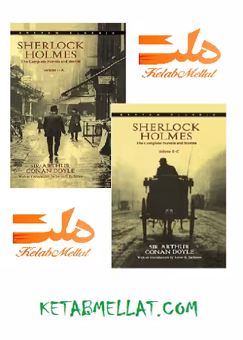 Sherlock Holmes (A & B) The Complete Novels and Stories