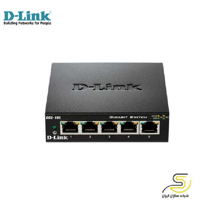 سوئیچ 5 پورت دی لینک مدل DGS-F105/E CN