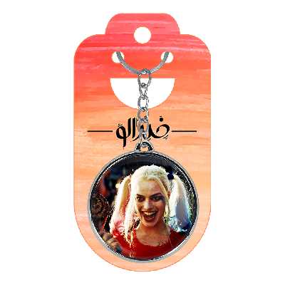 جاکلیدی خندالو طرح هارلی کویین مدل دوطرفه کد 28652866