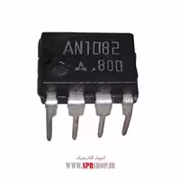 آی سی AN1082