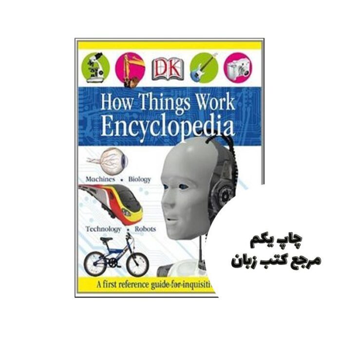How Things Work Encyclopedia نویسنده DK Publishing