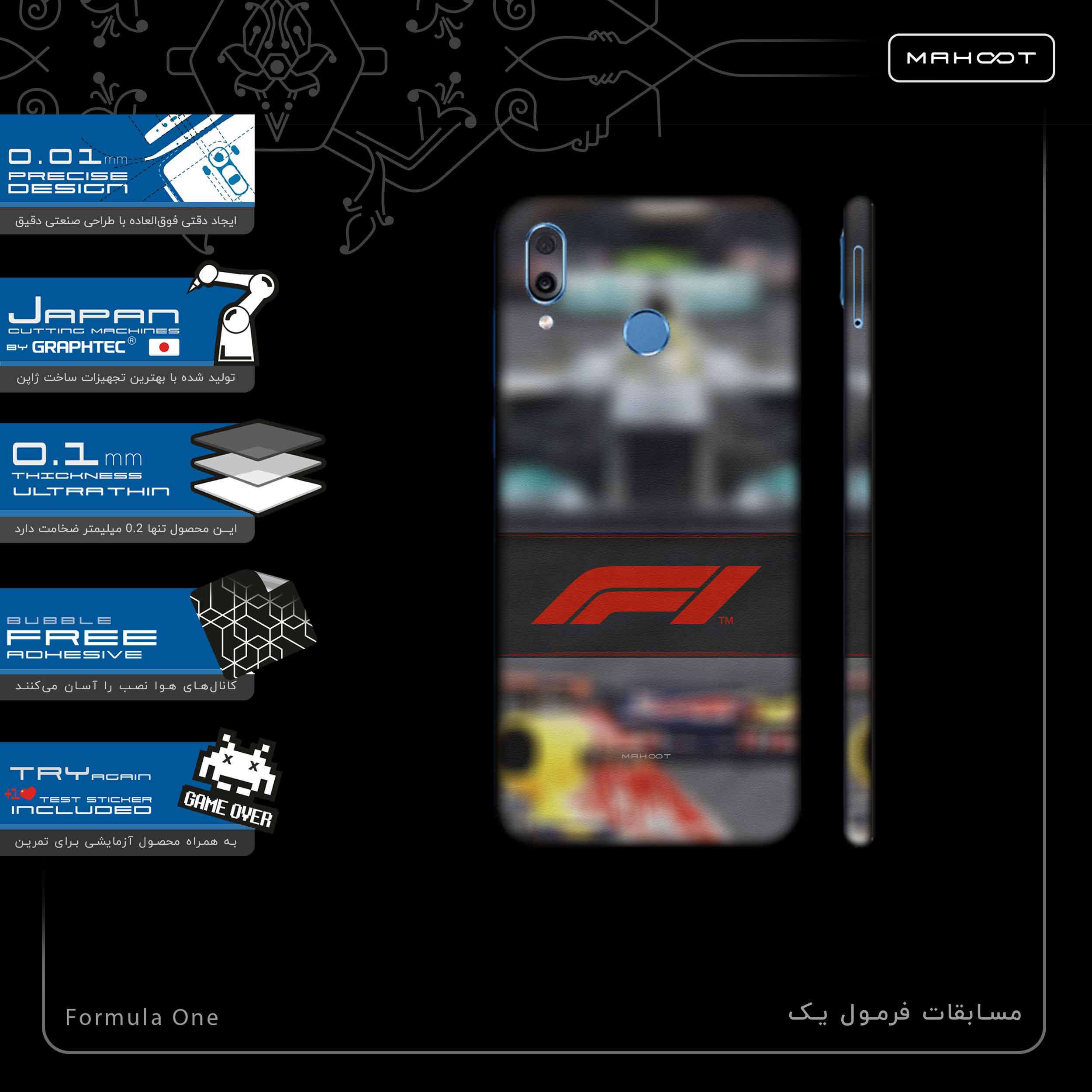 برچسب پوششی ماهوت مدل Formula One-FullSkin مناسب برای گوشی موبایل آنر Play