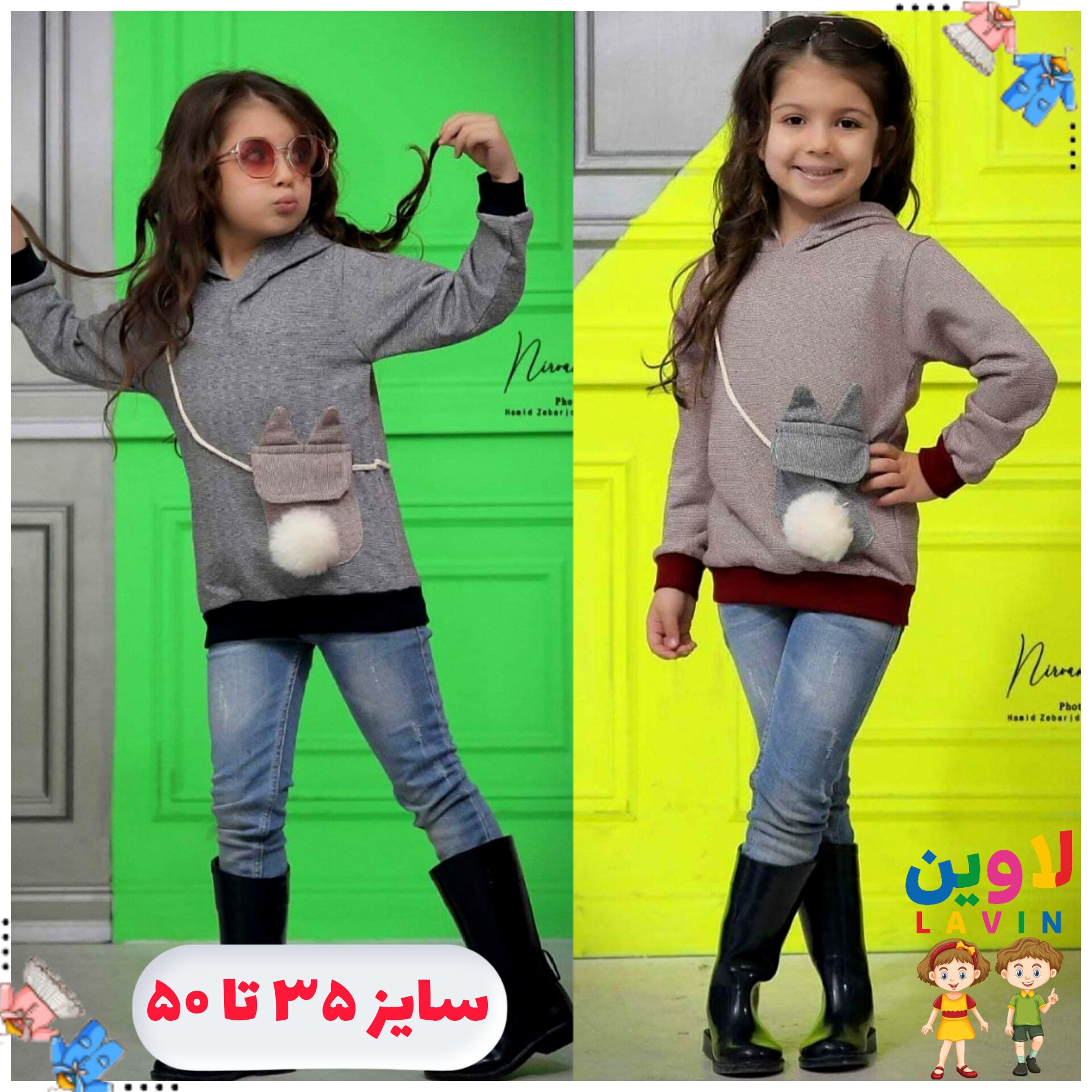 هودی دخترانه مجلسی از سایز 35 تا 50 در 2 رنگ 