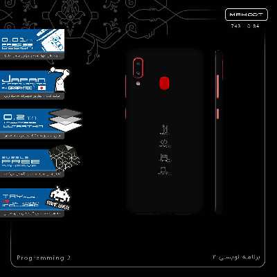 برچسب پوششی ماهوت مدل Programming 2-FullSkin مناسب برای گوشی موبایل سامسونگ Galaxy A20