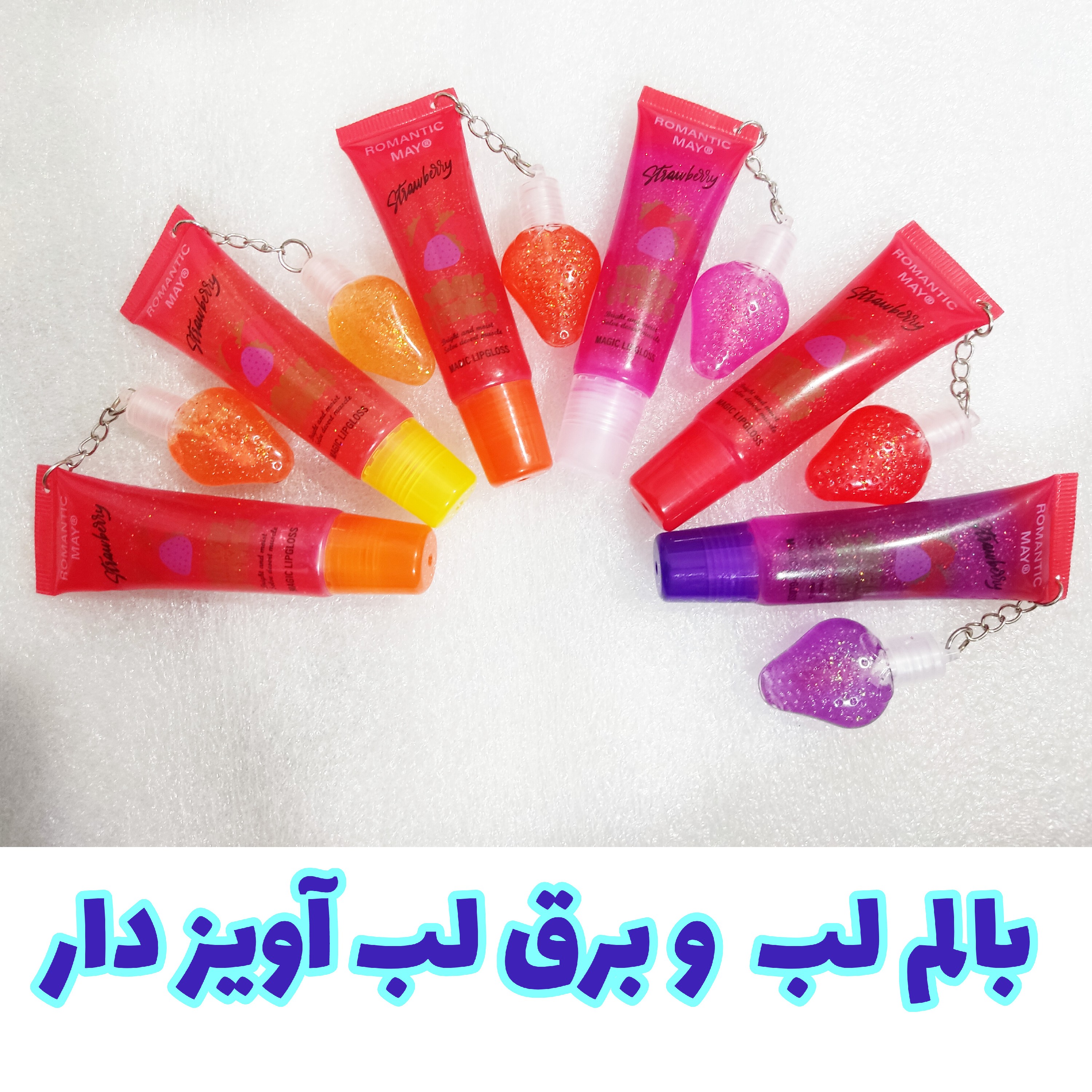 برق لب آویز دار تیوپی طرح قلب