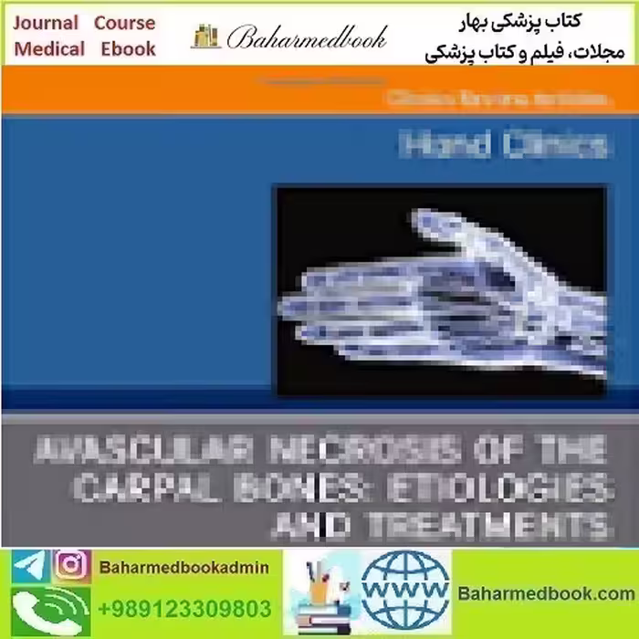 Hand Clinics Volume 38 Issue 1 to 4 2022 TRUE PDF price 5€ - کتاب پزشکی بهار