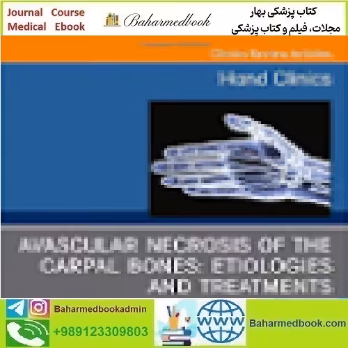 Hand Clinics Volume 38 Issue 1 to 4 2022 TRUE PDF price 5€ - کتاب پزشکی بهار