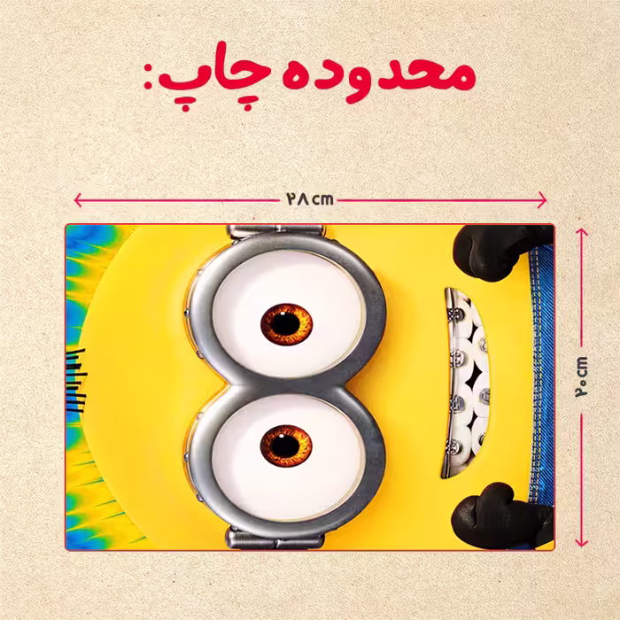 پازل 35 تکه مدل مینیون کد 61