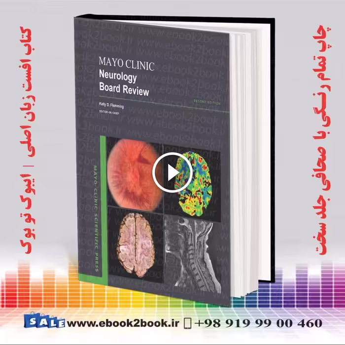 Mayo Clinic Neurology Board Review 2nd Edition