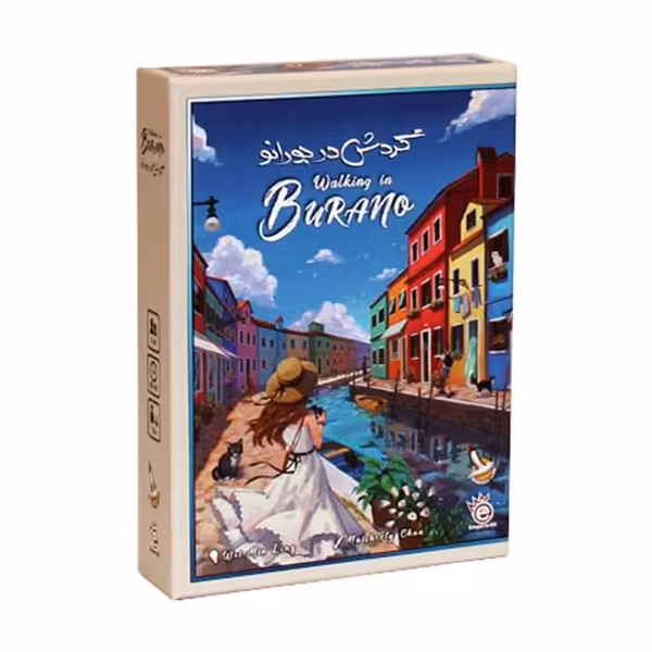 بازی فکری مدل گردش در بورانو walking in burano