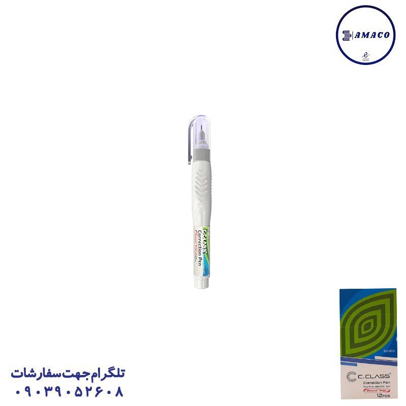 لاک غلط گیر قلمی مینی 4 میل سیکلاس