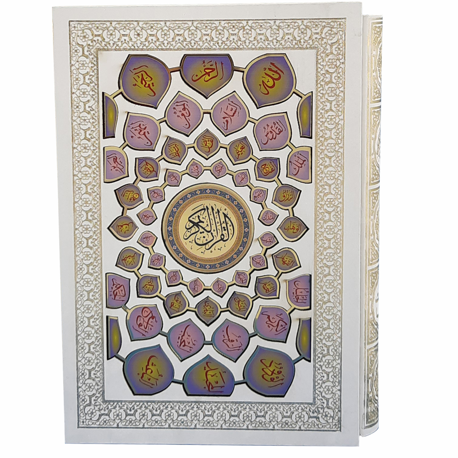 کتاب قرآن کریم ترجمه الهی قمشه ای انتشارات هلیا