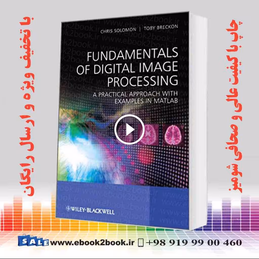 Fundamentals of Digital Image Processing