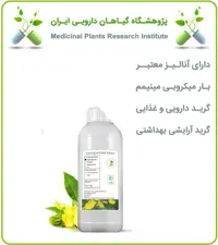 عصاره گل مغربی مایع